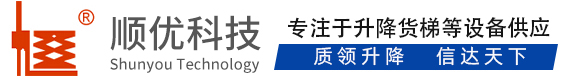子洲顺优升降科技有限公司