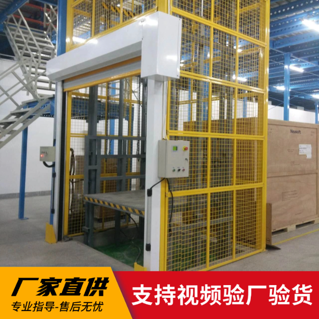 子洲3吨室内升降货梯安装