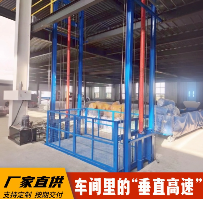 子洲4吨二层升降货梯安装